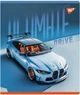 Набор тетрадей для записей YES Ultimate drive А5 12 листов в клетку х 10 шт (4823092290144) - изображение 4