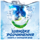Капсули для прання Ariel Pods All-in-1 Color Для кольорового 100 шт (8700216764179) - зображення 4