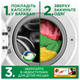 Капсули для прання Ariel Pods All-in-1 Color Для кольорового 100 шт (8700216764179) - зображення 8