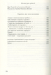 Книга Задивляюсь у твої зіниці. Українська Поетична Класика. Автор - Василь Симоненко (А-БА-БА-ГА-ЛА-МА-ГА) - изображение 7