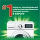 Гель для стирки Ariel Для чувствительной кожи 50 циклов стирки 2.25 л (8700216691345) - изображение 8