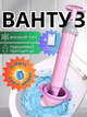 Вантуз пневматический вакуумный для унитаза раковины с насосом сантехнический пневмовантуз для устранения засоров пневмо водопроводный канализационный Hechpro ТБ2086 рж + средство для прочистки труб в подарок - изображение 11