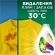 Гель для стирки Ariel Color 86 циклов стирки 3.87 л (8700216691796) - изображение 5