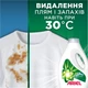 Гель для стирки Ariel Горный источник 86 циклов стирки 3.87 л (8700216690911) - изображение 4