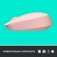 Комп'ютерна миша бездротова Logitech M171 Rose - зображення 4