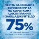 Гель для стирки Ariel Горный источник 100 циклов стирки 4.5 л (8700216691840) - изображение 8