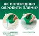 Гель для стирки Ariel Для чувствительной кожи 100 циклов стирки 4.5 л (8700216691789) - изображение 6