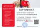Аптечка медицинская автомобильная Poputchik (АМА-1) согласно ДСТУ 3961-2000 пластиковый футляр (02-076-П) - изображение 6