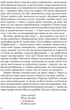 Книга Юдіне дерево. Magnum Opus. Автор - Арчибальд Дж. Кронін (Апріорі) - зображення 3