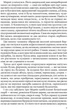 Книга Юдіне дерево. Magnum Opus. Автор - Арчибальд Дж. Кронін (Апріорі) - зображення 4