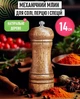 Ручний механічний млин для солі, перцю та спецій Wood S дерев'яна перечниця з регулятором помелу, 14 см (97112189) - зображення 1