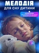 Дышащая мягкая игрушка Выдра для сна реалистичные звуки дыхания и сопения как у ребенка игрушка ночник - изображение 3