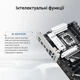 Материнская плата ASUS PRIME B860-PLUS WIFI (s1851, Intel B860, PCI-Ex16) - изображение 11
