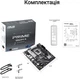 Материнская плата ASUS PRIME B860M-K (s1851, Intel B860, PCI-Ex16) - изображение 10