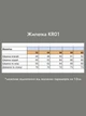 Жилет жіночий UT KR01 2186 52 Рожевий - изображение 7
