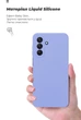 Чехол для смартфона ArmorStandart ICON для Samsung Galaxy A26 5G Camera cover Lavender (ARM82185) - изображение 7