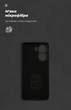 Чехол для смартфона ArmorStandart ICON для Xiaomi Poco X7 Pro Camera cover Black (ARM82741) - изображение 4