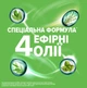 Ополаскиватель для полости рта Listerine Натуральный 500 мл (3574661643335/3574661657462 - изображение 8