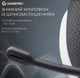 Бездротові ігрові навушники GamePro HSW-250 7.1 Bragi Asgard RGB Tri-Mod White - зображення 10