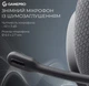 Игровые беспроводные наушники GamePro HSW-250 7.1 Bragi Asgard RGB Tri-Mod Black - изображение 10