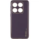 Кожаный чехол Xshield для Xiaomi 14 Pro (Фиолетовый / Dark Purple) (184708) - изображение 1