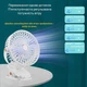 Вентилятор аккумуляторный VHG F03 с LED подсветкой - изображение 4