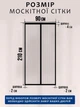 Москитная сетка занавеска для дверей DoorP34 на магнитах 34 шт. 900х2100 мм антимоскитная штора на дверь защита от насекомых, мух и комаров черная - изображение 2