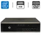 Неттоп HP Compaq 8200 Elite USFF / Intel Core i5-2400S (4 ядра по 2.5 - 3.3 GHz) / 8 GB DDR3 / 320 GB HDD / Intel HD Graphics 2000 / DVD-ROM б/у - изображение 1