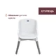 Стільчик для годування Chicco Polly Zest, light grey - зображення 4