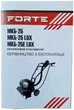 Культиватор Forte МКБ-25 Lux (83155) - зображення 8