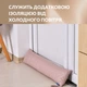 Подушка валик IDEIA 15х90 см декоративна (утеплювач для вікон та дверей антиалергенна), Бежевий 000036029 - зображення 6