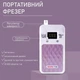 Портативний фрезер для нігтів Nail Drill YT-928 акумуляторний з індикатором заряду на 35 000 оборотів. Колір: рожевий - зображення 5