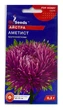 Насіння Айстра Аметист 0,2г, GL Seeds - изображение 1
