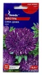 Насіння Айстра Сива дама 0,3г, GL Seeds - изображение 1