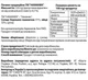 Упаковка печенья Hamanek Традиционное 120 г x 28 шт (8594000771203) - изображение 3