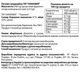 Печенье Hamanek Традиционное 240 г (8594000773870) - изображение 2
