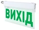 LED Светильник аварийный 1,5W 230V 6часов NiCd 350x28x221mm IP20 постоянный [l0660001] E.NEXT e.emerg.297.led.M.6h.IP20 - изображение 2