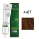 Краска для волос Schwarzkopf Essensity Permanent Colour 4-67 Дуб Средне-Коричневый Шоколадный Медный 60 мл - изображение 1