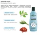 Концентрований освіжувач повітря Foresan Pure Concentrated Air Freshener 125 мл (8414716502727) - изображение 2