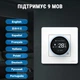 Регулятор водяної теплої підлоги Zigbee Moes Star Ring (Gray) - изображение 7