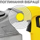 Отбойный молоток Trotec PRDS 20 230 В + кейс (4052138127070) - изображение 7