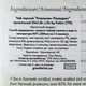 Чай черный Life by Follis Апельсин-Розмарин Органический 20 пакетиков х 1.8 г (7350054815284) - изображение 3
