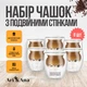 Набор стаканов Ari&Ana 6х250 мл, двойная стенка, прозрачная, термостойкая чашка, для кофе, чая, латте, капучино - изображение 2