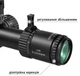 Прицел Discovery Optics LHD 8-32x56 SFIR FFP-Z Zero-Stop (34 мм, подсветка) - изображение 5