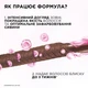 Крем-краска для волос без аммиака L'Oreal Paris Casting Creme Gloss 300 - Двойной эспрессо (3600521249864) - изображение 6
