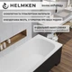 Ванна акриловая Helmken Edelva 160x70 см (61796A4B07) комплект 2 в 1: прямоугольная ванна, Черный подголовник - изображение 7