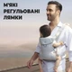 Ерго-рюкзак з регульованою спинкою та підтримуючим поясом EBC-28 - зображення 4