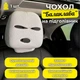 Чохол «Балаклава» на підголівник авто AvtoSpenk, 20х40 см, білий - зображення 1