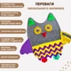 Обонятельный интерактивный коврик Funny Animals Сова (МС 160401-22) - изображение 3