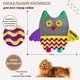 Обонятельный интерактивный коврик Funny Animals Сова (МС 160401-22) - изображение 4